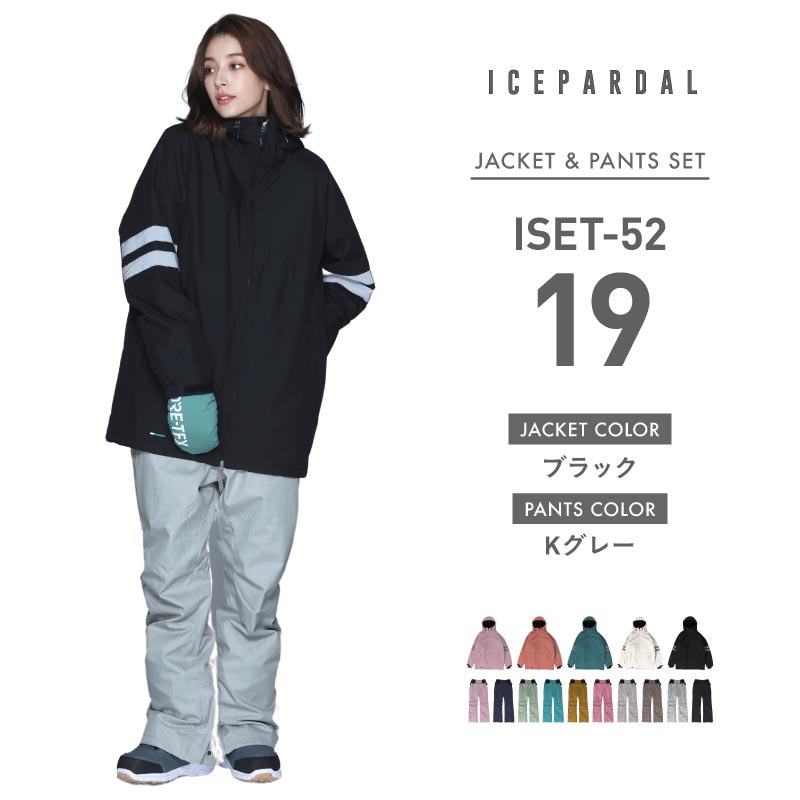 Line Reflector Top and Bottom Set Snowboard Wear Women's ICEPARDAL ISET-52