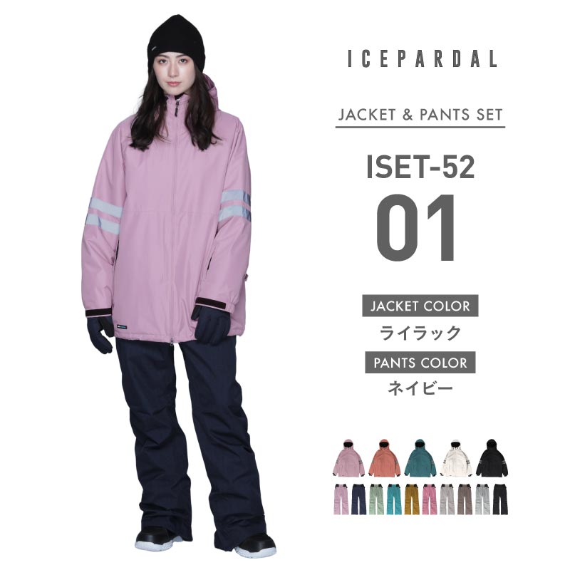 라인 리플렉터 상하 세트 스노우 보드웨어 여성 ICEPARDAL ISET-52