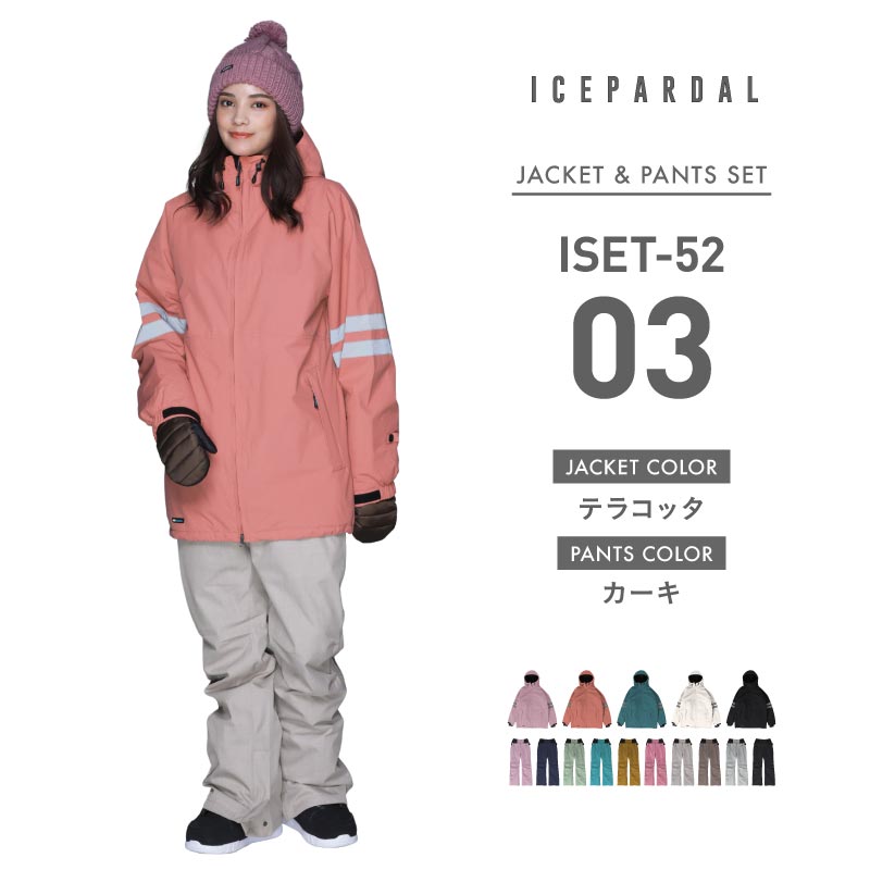 라인 리플렉터 상하 세트 스노우 보드웨어 여성 ICEPARDAL ISET-52