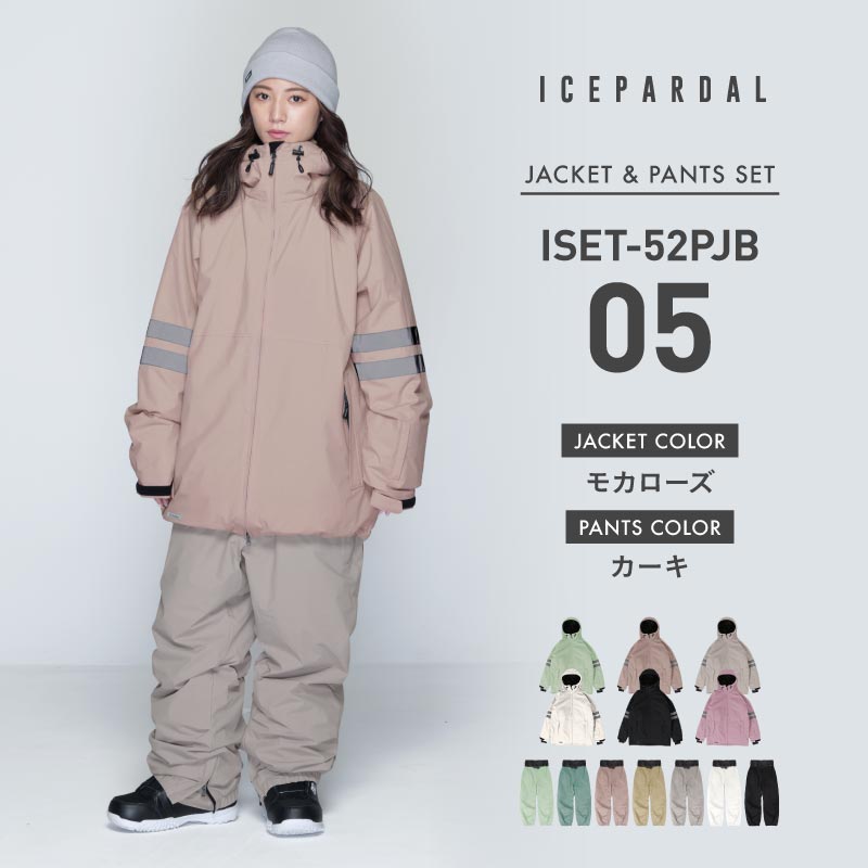 スノーボードウェア レディース 上下セット スノボウェア スノーウェア