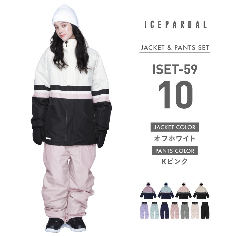 Pullover Top and Bottom Set Snowboard Wear Women's ICEPARDAL ISET-55