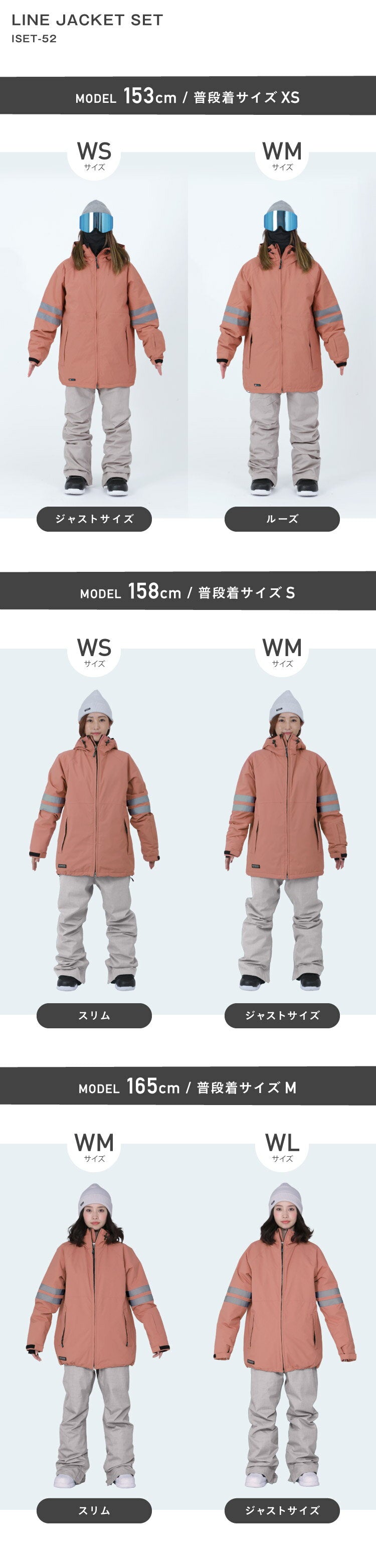 スノーボードウェア1式セット(小物全て込み) ICEPARDALアイスパーダル ICEPARDAL(アイスパーダル) スノーボード ウェア レディース 上下