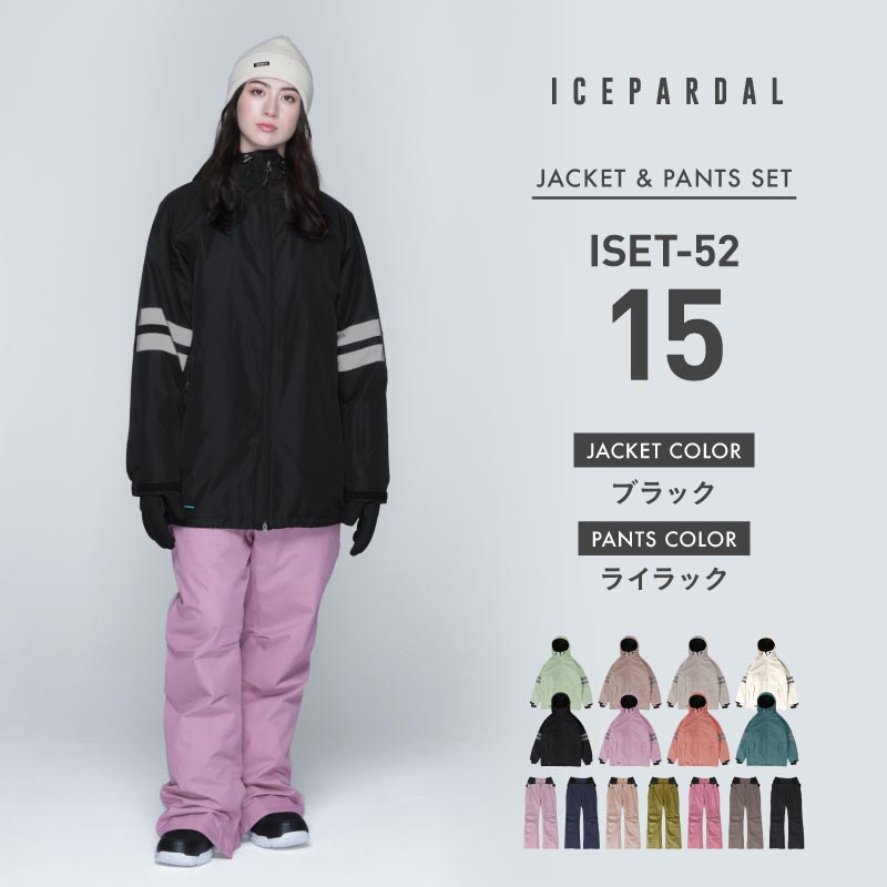ICEPARDAL スノボウェア セット アイスパーダル スキーウェア ICEPARDAL(アイスパーダル) スノーボード ウェア レディース 上下