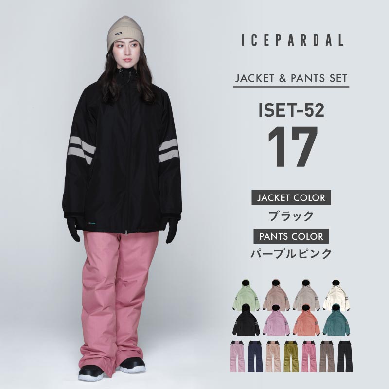 ICEPARDAL(アイスパーダル) スノーボード ウェア レディース 上下