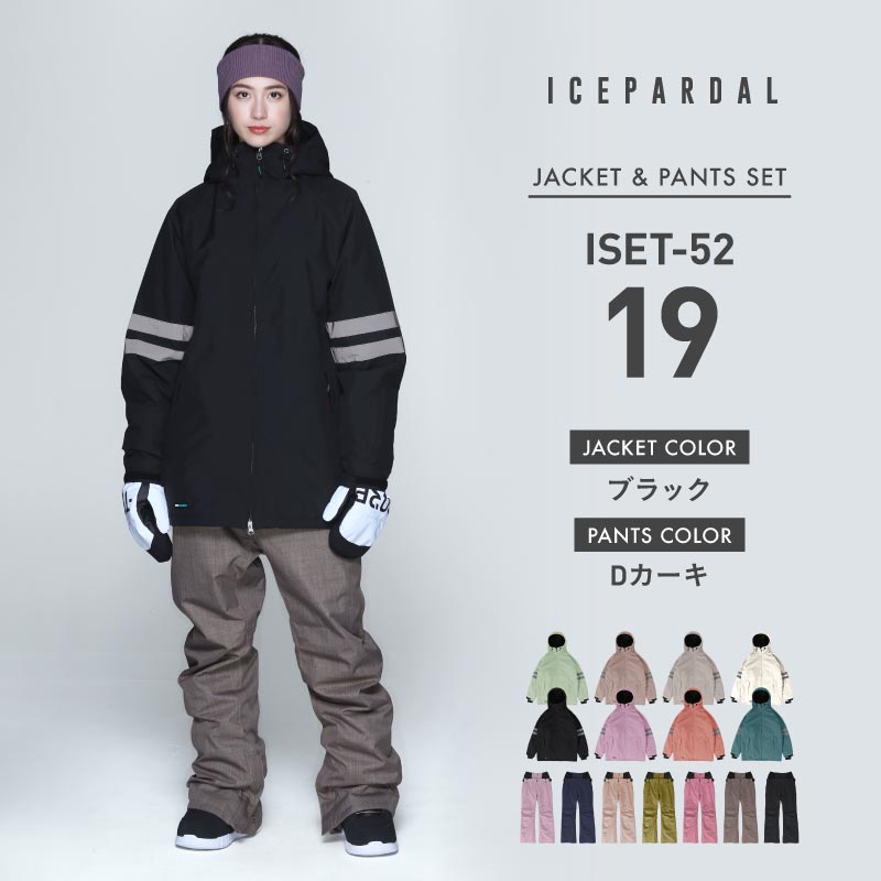 ICEPARDAL(アイスパーダル) スノーボード ウェア レディース 上下