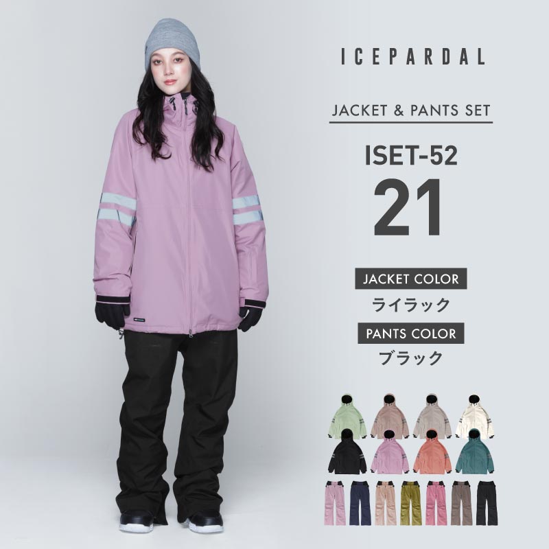 ICEPARDAL スノーボードウェア ISET-50 グレー 3サイズ（S） ICEPARDAL スノーボードウェア ISET-50 グレー 3サイズ（S