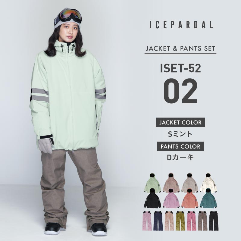 ICEPARDAL(アイスパーダル) スノーボード ウェア レディース 上下