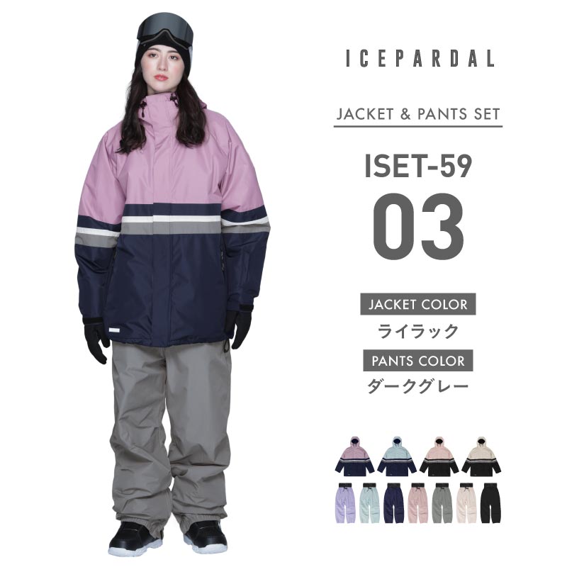 Pullover Top and Bottom Set Snowboard Wear Women's ICEPARDAL ISET-55