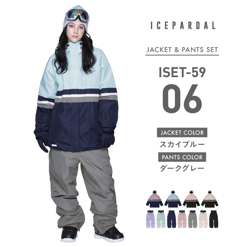 Pullover Top and Bottom Set Snowboard Wear Women's ICEPARDAL ISET-55