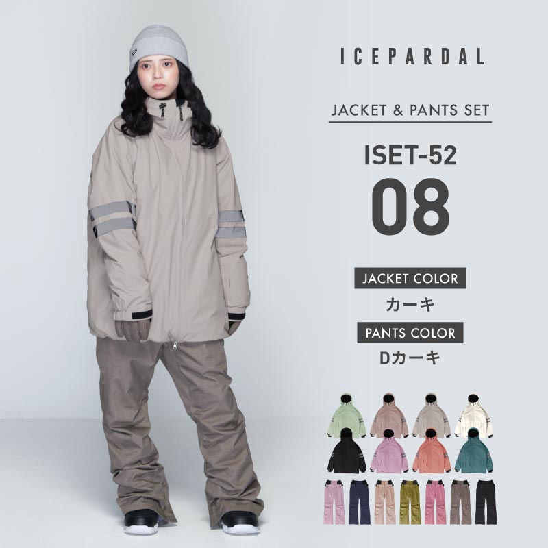 ICEPARDAL(アイスパーダル) スノーボード ウェア レディース 上下