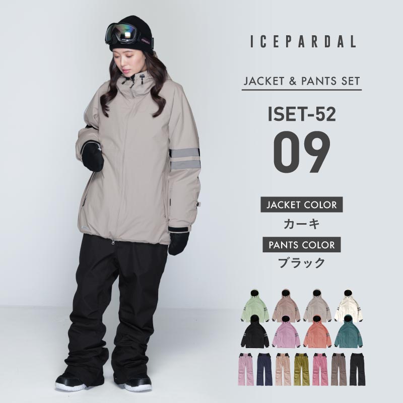 ICEPARDAL(アイスパーダル) スノーボード ウェア レディース 上下