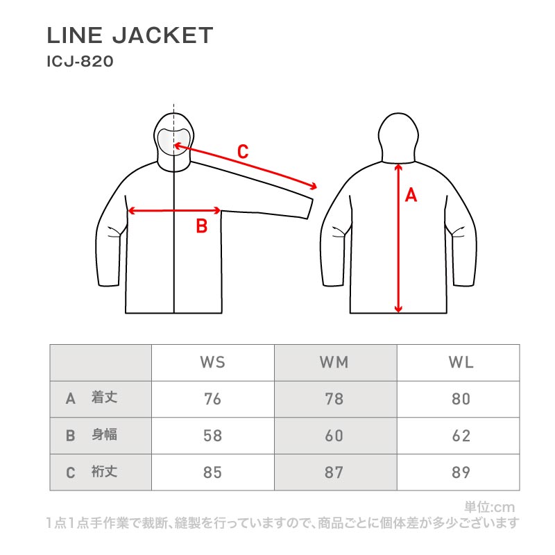 Reflector Jacket Snowboard Wear Women's ICEPARDAL ICJ-820 