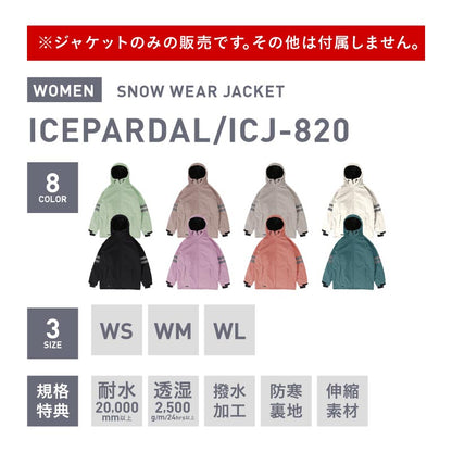 Reflector Jacket Snowboard Wear Women's ICEPARDAL ICJ-820 