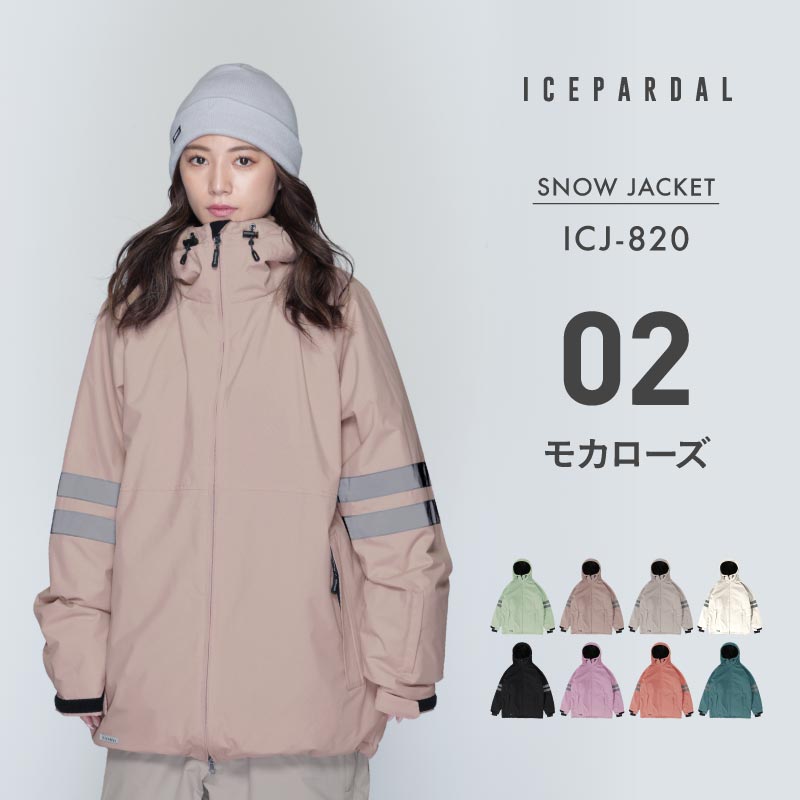Reflector Jacket Snowboard Wear Women's ICEPARDAL ICJ-820 