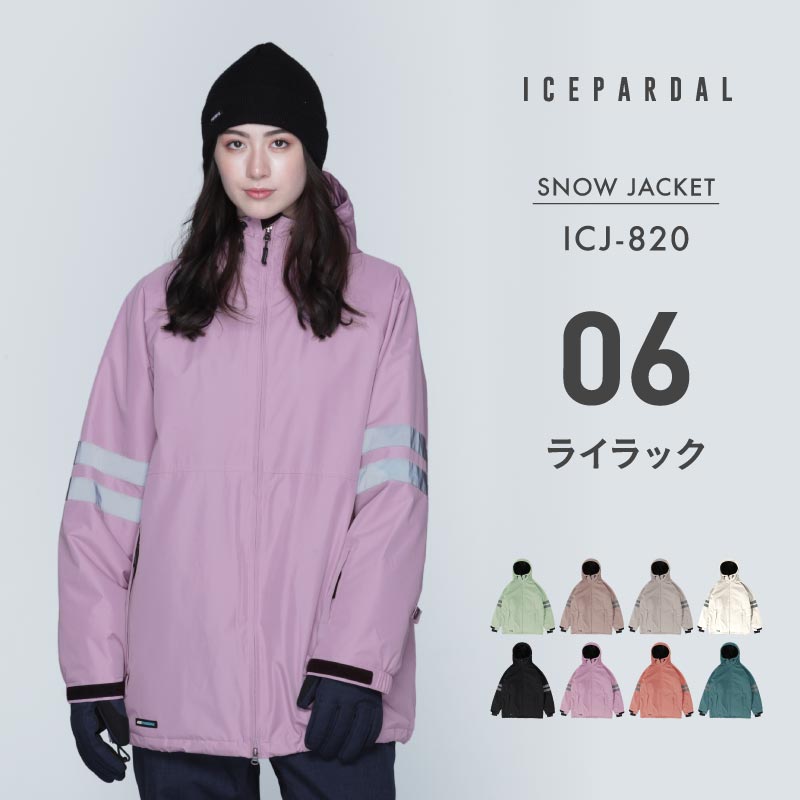 Reflector Jacket Snowboard Wear Women's ICEPARDAL ICJ-820 