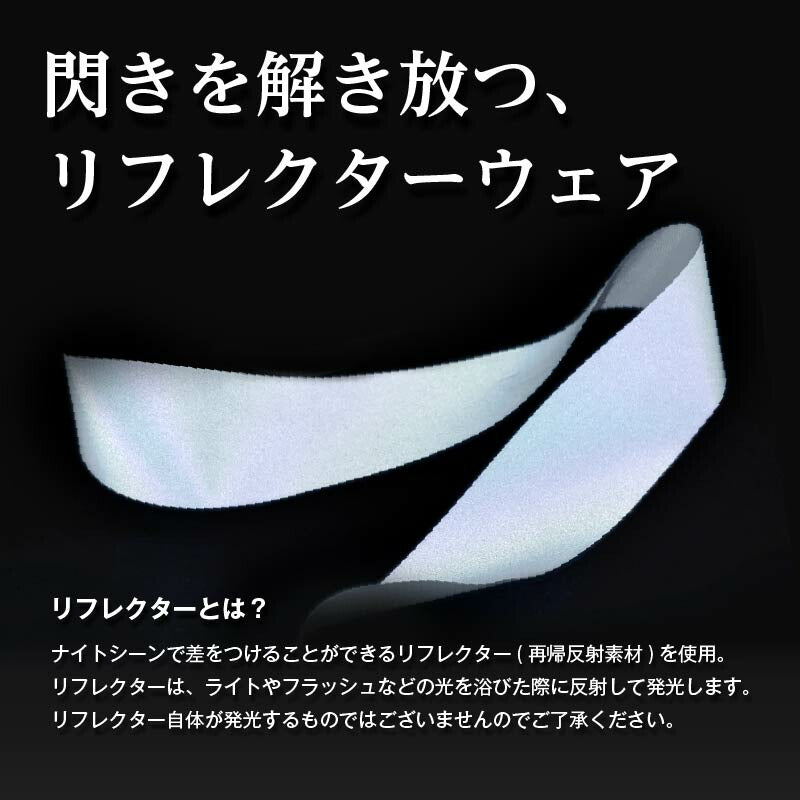 スノーボードウェア レディース ジャケット 単品 スキーウェア ボードウェア スノボウェア スノージャケット リフレクター 光るウェア ICEPARDAL/アイスパーダル ICJ-820