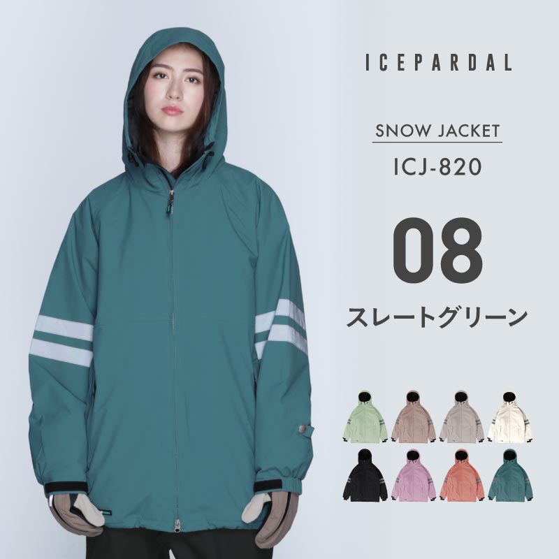 Reflector Jacket Snowboard Wear Women's ICEPARDAL ICJ-820 