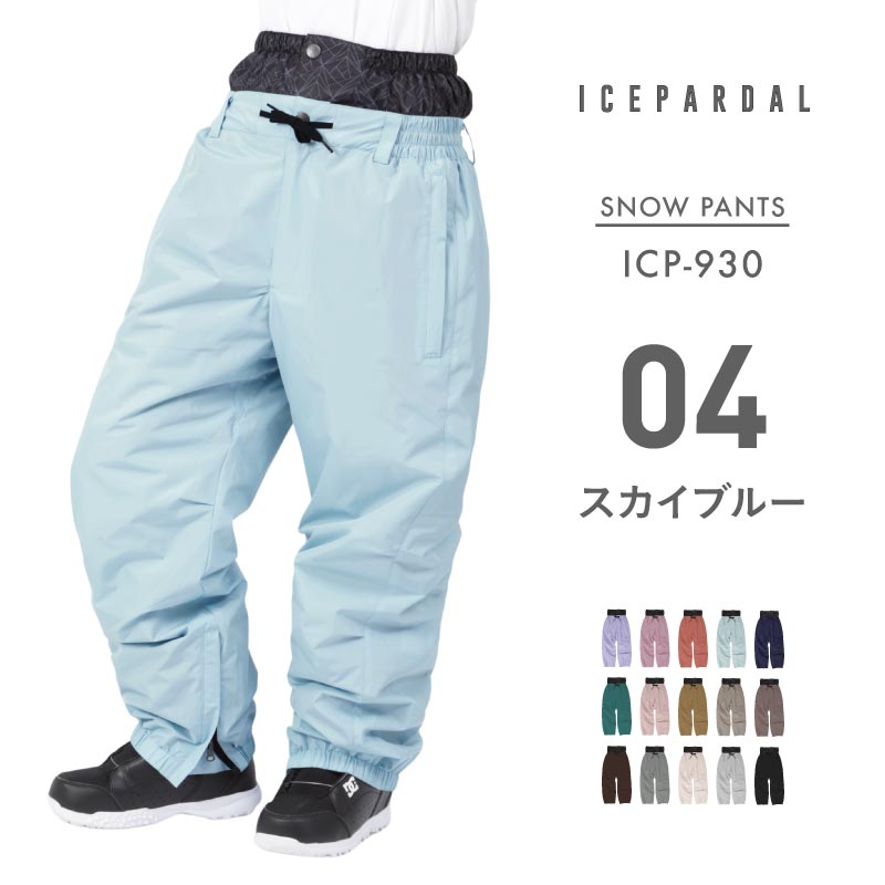 Overjib Pants Jib Pants Pants Snowboard Wear Ladies ICEPARDAL ICP-930 