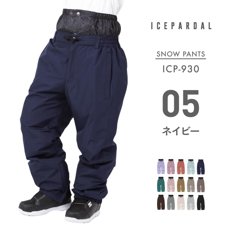 Overjib Pants Jib Pants Pants Snowboard Wear Ladies ICEPARDAL ICP-930 