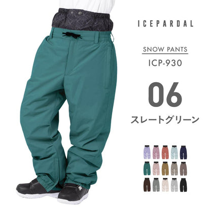 Overjib Pants Jib Pants Pants Snowboard Wear Ladies ICEPARDAL ICP-930 