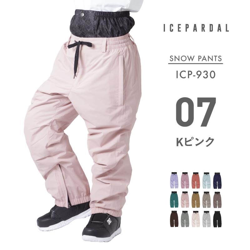 Overjib Pants Jib Pants Pants Snowboard Wear Ladies ICEPARDAL ICP-930 