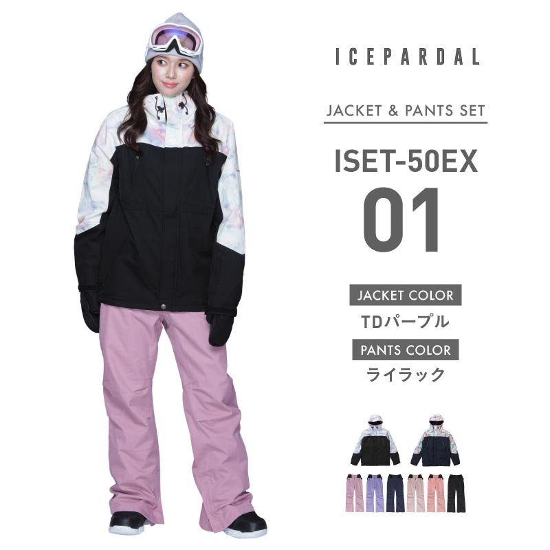 Quilted snowboard wear ladies ski wear board wear snowboard wear top and bottom set snowboard wear snowboard snowboard ski snowboard wear snow wear jacket pants big wear men kids discount IS-24 