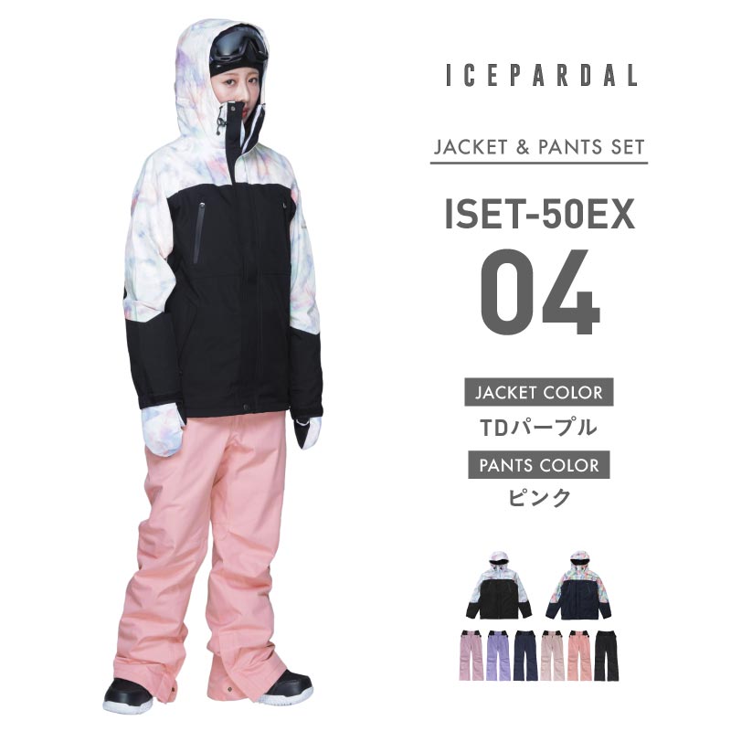 Quilted snowboard wear ladies ski wear board wear snowboard wear top and bottom set snowboard wear snowboard snowboard ski snowboard wear snow wear jacket pants big wear men kids discount IS-24 