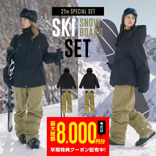 Quilted snowboard wear ladies ski wear board wear snowboard wear top and bottom set snowboard wear snowboard snowboard ski snowboard wear snow wear jacket pants big wear men kids discount IS-24 