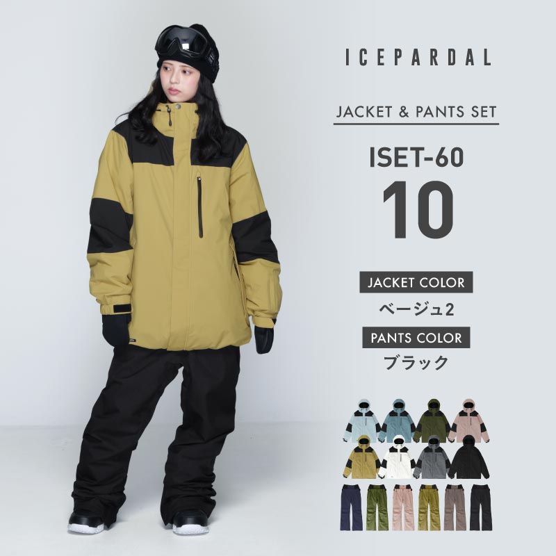 スノーボードウェア レディース 上下セット ルーズシルエット マウンテン スキーウェア 中綿入り 撥水 防寒 25-26モデル ICEPARDAL/アイスパーダル ISET-60