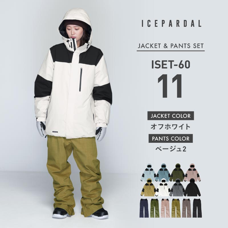 スノーボードウェア レディース 上下セット ルーズシルエット マウンテン スキーウェア 中綿入り 撥水 防寒 25-26モデル ICEPARDAL/アイスパーダル ISET-60