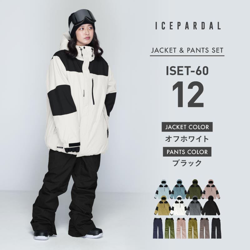 スノーボードウェア レディース 上下セット ルーズシルエット マウンテン スキーウェア 中綿入り 撥水 防寒 25-26モデル ICEPARDAL/アイスパーダル ISET-60