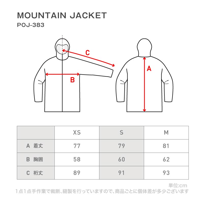 スノーボードウェア レディース 上下セット ルーズシルエット マウンテン スキーウェア 中綿入り 撥水 防寒 25-26モデル ICEPARDAL/アイスパーダル ISET-60