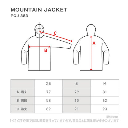 スノーボードウェア レディース 上下セット ルーズシルエット マウンテン スキーウェア 中綿入り 撥水 防寒 25-26モデル ICEPARDAL/アイスパーダル ISET-60