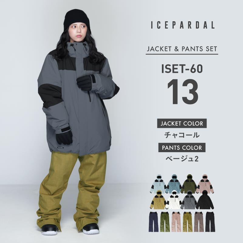 スノーボードウェア レディース 上下セット ルーズシルエット マウンテン スキーウェア 中綿入り 撥水 防寒 25-26モデル ICEPARDAL/アイスパーダル ISET-60