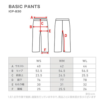 スノーボードウェア レディース 上下セット ルーズシルエット マウンテン スキーウェア 中綿入り 撥水 防寒 25-26モデル ICEPARDAL/アイスパーダル ISET-60