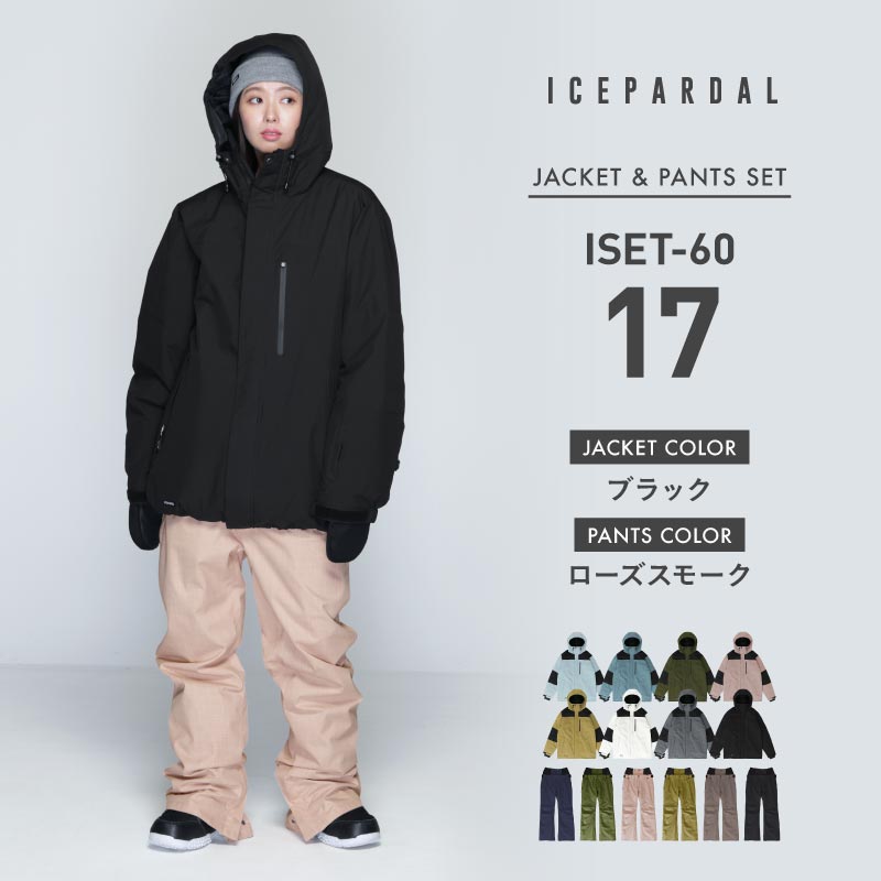 スノーボードウェア レディース 上下セット ルーズシルエット マウンテン スキーウェア 中綿入り 撥水 防寒 25-26モデル ICEPARDAL/アイスパーダル ISET-60