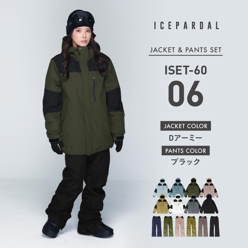 スノーボードウェア レディース 上下セット ルーズシルエット マウンテン スキーウェア 中綿入り 撥水 防寒 25-26モデル ICEPARDAL/アイスパーダル ISET-60