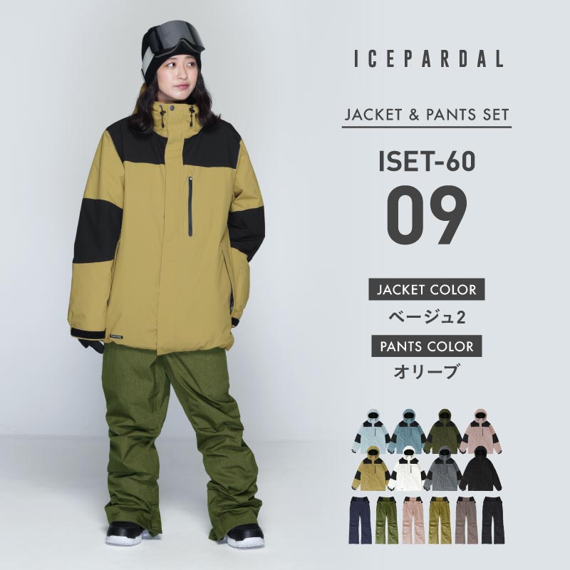 スノーボードウェア レディース 上下セット ルーズシルエット マウンテン スキーウェア 中綿入り 撥水 防寒 25-26モデル ICEPARDAL/アイスパーダル ISET-60