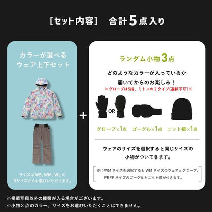 5点セット レンタルよりお得 福袋 スノーボードウェア 上下セット グローブ ゴーグル ニット帽 レディース スキーウェア レギュラーシルエット ICEPARDAL アイスパーダル ISET-2324