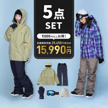 5点セット レンタルよりお得 福袋 スノーボードウェア 上下セット グローブ ゴーグル ニット帽 レディース スキーウェア レギュラーシルエット ICEPARDAL アイスパーダル ISET-2324