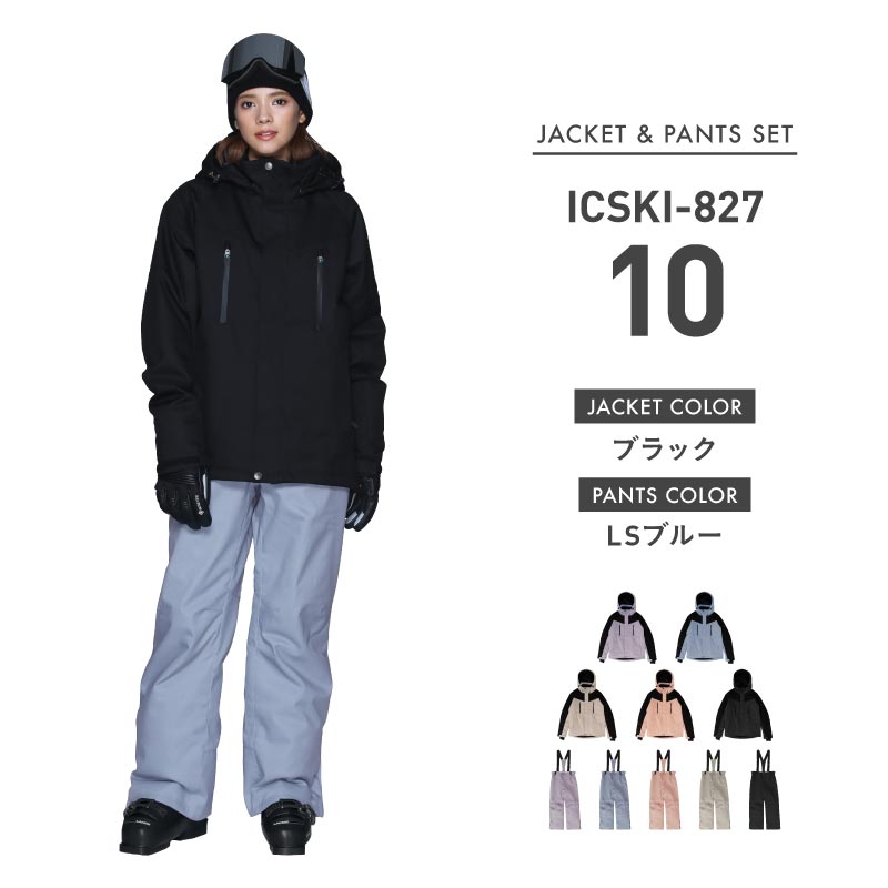 [新作予約 納期10月下旬 早期特典付き] スキーウェア レディース 上下セット 上下セット レギュラーシルエット ストレッチ 中綿入り 撥水 防寒 26-27モデル ICEPARDAL/アイスパーダル ICSKI-827
