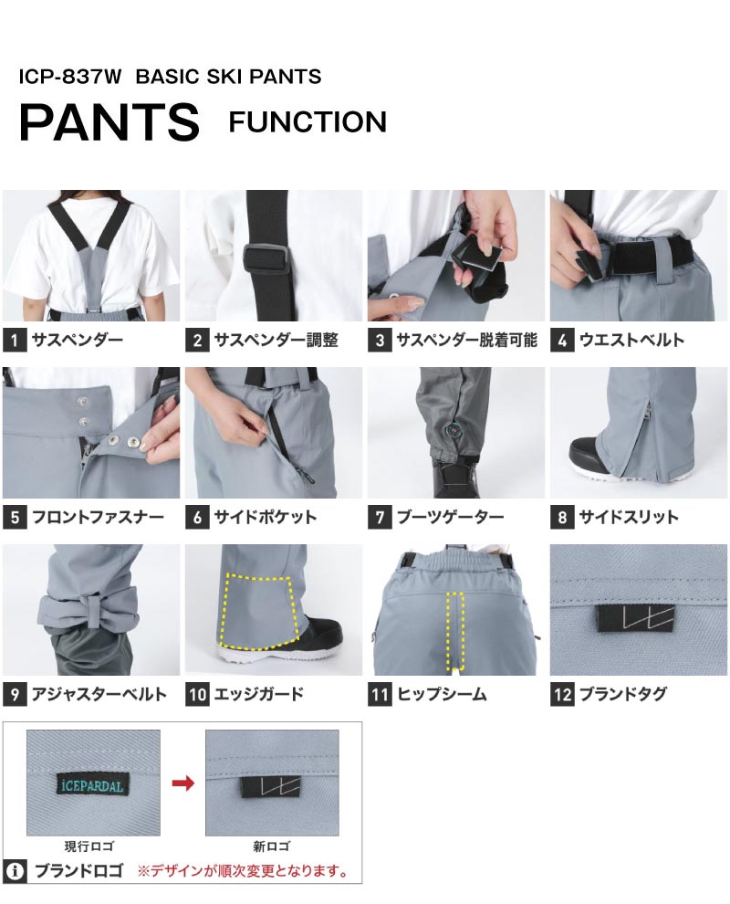 [新作予約 納期10月下旬 早期特典付き] スキーウェア レディース 上下セット 上下セット レギュラーシルエット ストレッチ 中綿入り 撥水 防寒 26-27モデル ICEPARDAL/アイスパーダル ICSKI-827