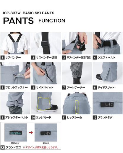 [新作予約 納期10月下旬 早期特典付き] スキーウェア レディース 上下セット 上下セット レギュラーシルエット ストレッチ 中綿入り 撥水 防寒 26-27モデル ICEPARDAL/アイスパーダル ICSKI-827