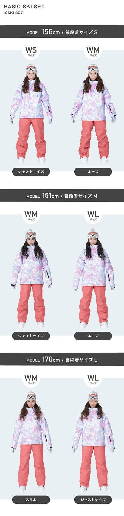 Stretch ski top and bottom set skiwear Ladies ICEPARDAL ICSKI-827 