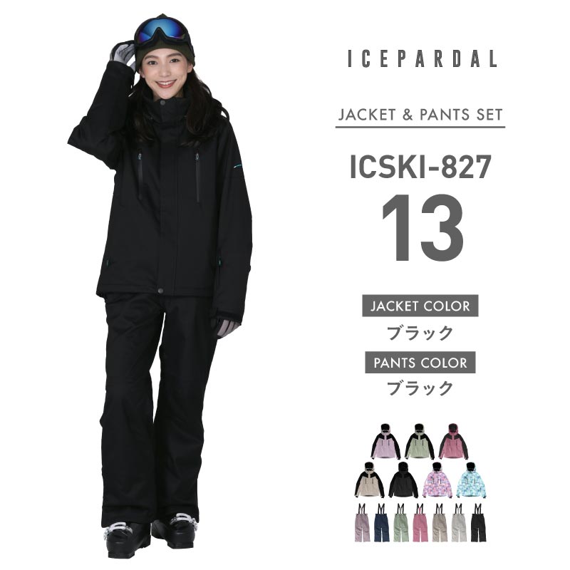 Stretch ski top and bottom set skiwear Ladies ICEPARDAL ICSKI-827 