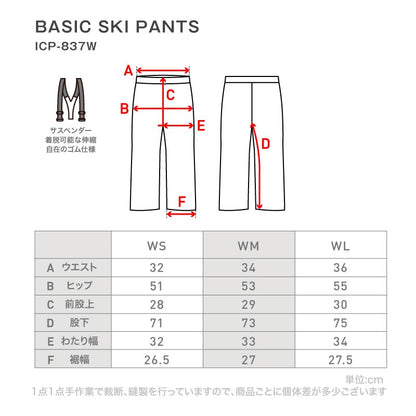 [新作予約 納期10月下旬 早期特典付き] スキーウェア レディース 上下セット 上下セット レギュラーシルエット ストレッチ 中綿入り 撥水 防寒 26-27モデル ICEPARDAL/アイスパーダル ICSKI-827