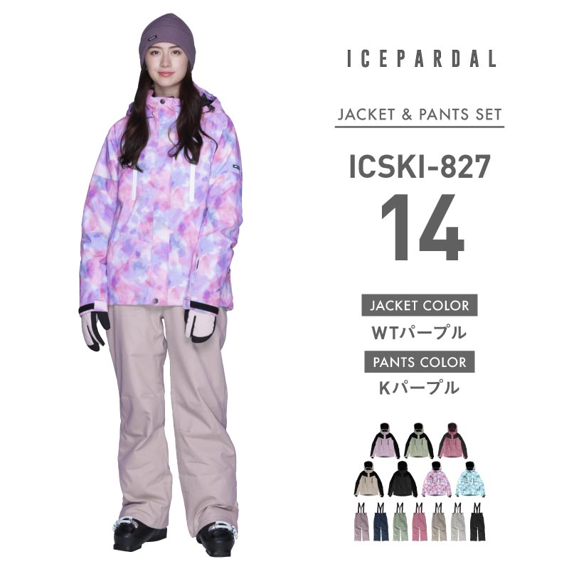 Stretch ski top and bottom set skiwear Ladies ICEPARDAL ICSKI-827 