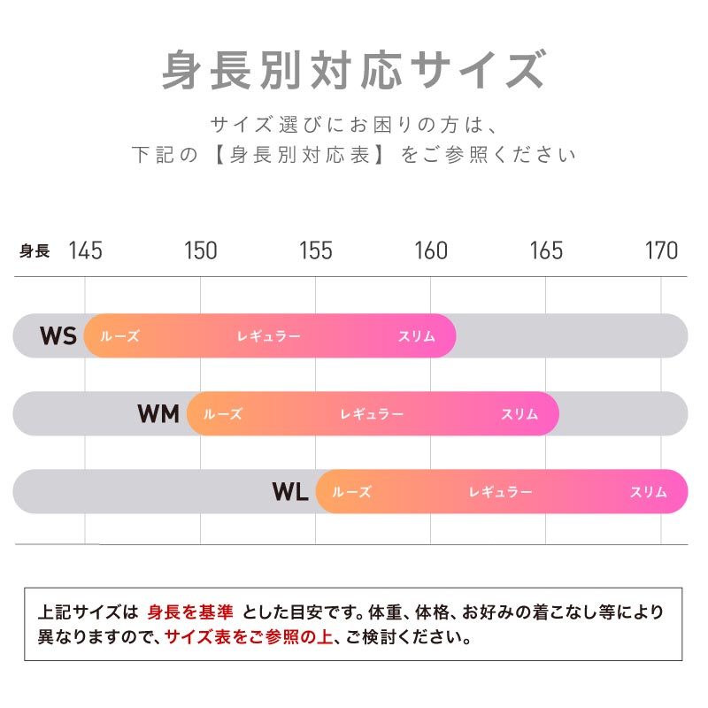 [新作予約 納期10月下旬 早期特典付き] スキーウェア レディース 上下セット 上下セット レギュラーシルエット ストレッチ 中綿入り 撥水 防寒 26-27モデル ICEPARDAL/アイスパーダル ICSKI-827