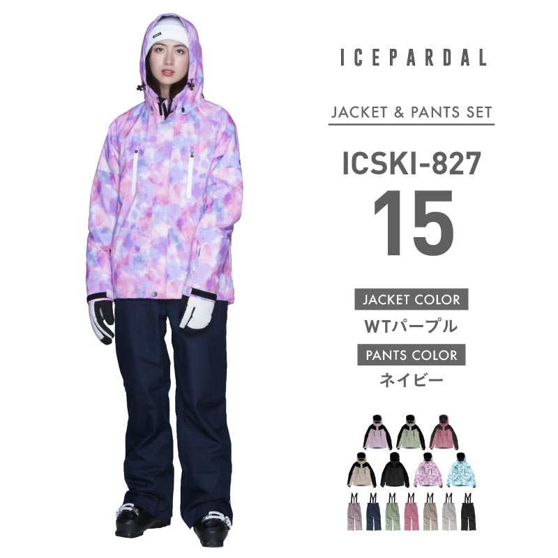 Stretch ski top and bottom set skiwear Ladies ICEPARDAL ICSKI-827 