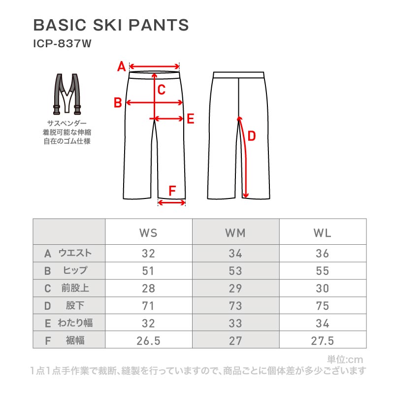 Stretch ski top and bottom set skiwear Ladies ICEPARDAL ICSKI-827 